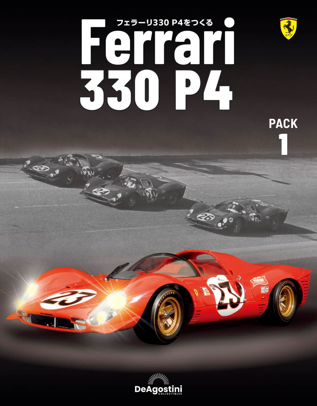 フェラーリ史上最も美しいとされる伝説のレーシングカーをその手で
