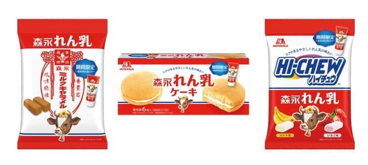 森永れん乳の甘さや味わいがお菓子に
