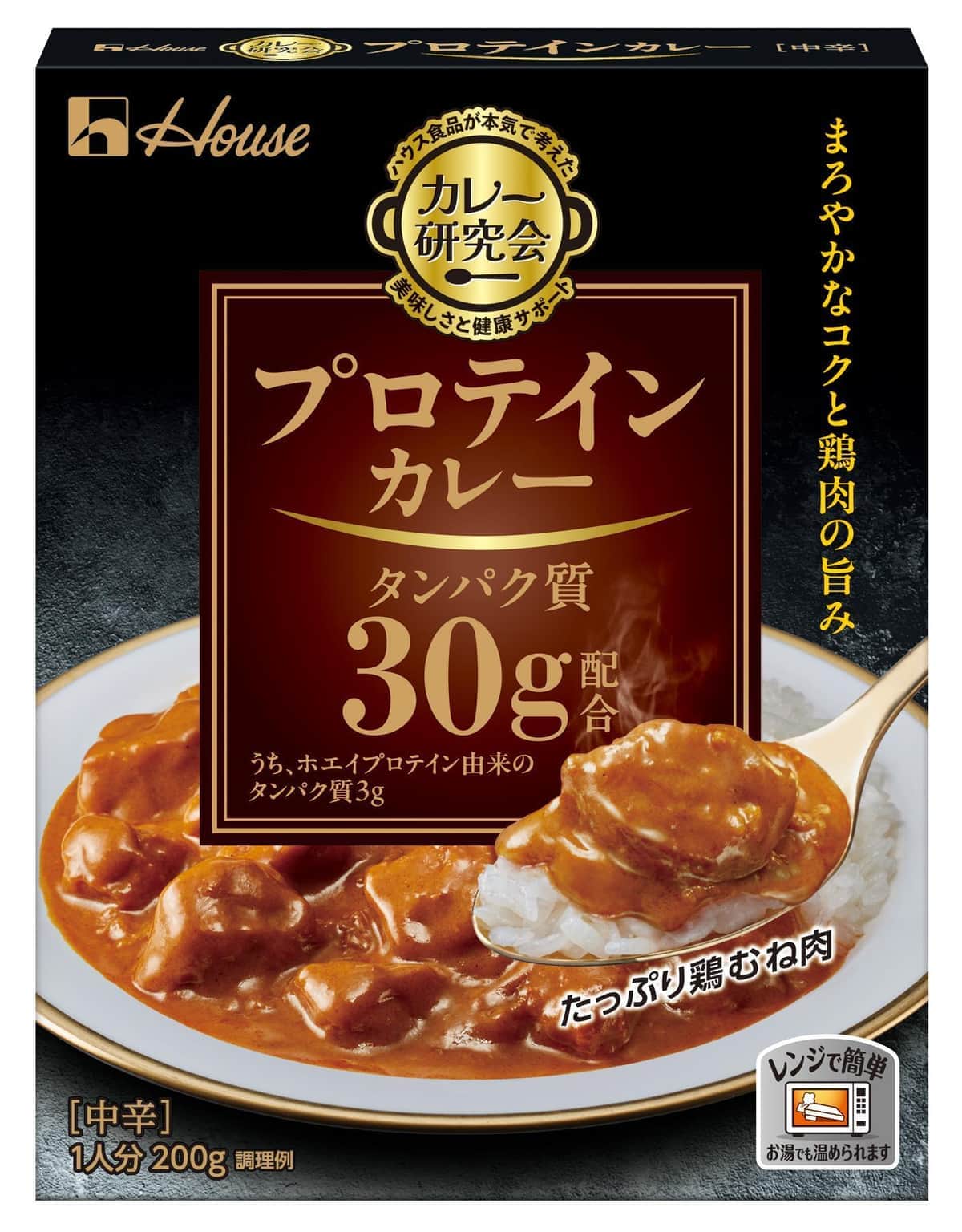 たんぱく質不足が気になる人も気軽においしくとれる
