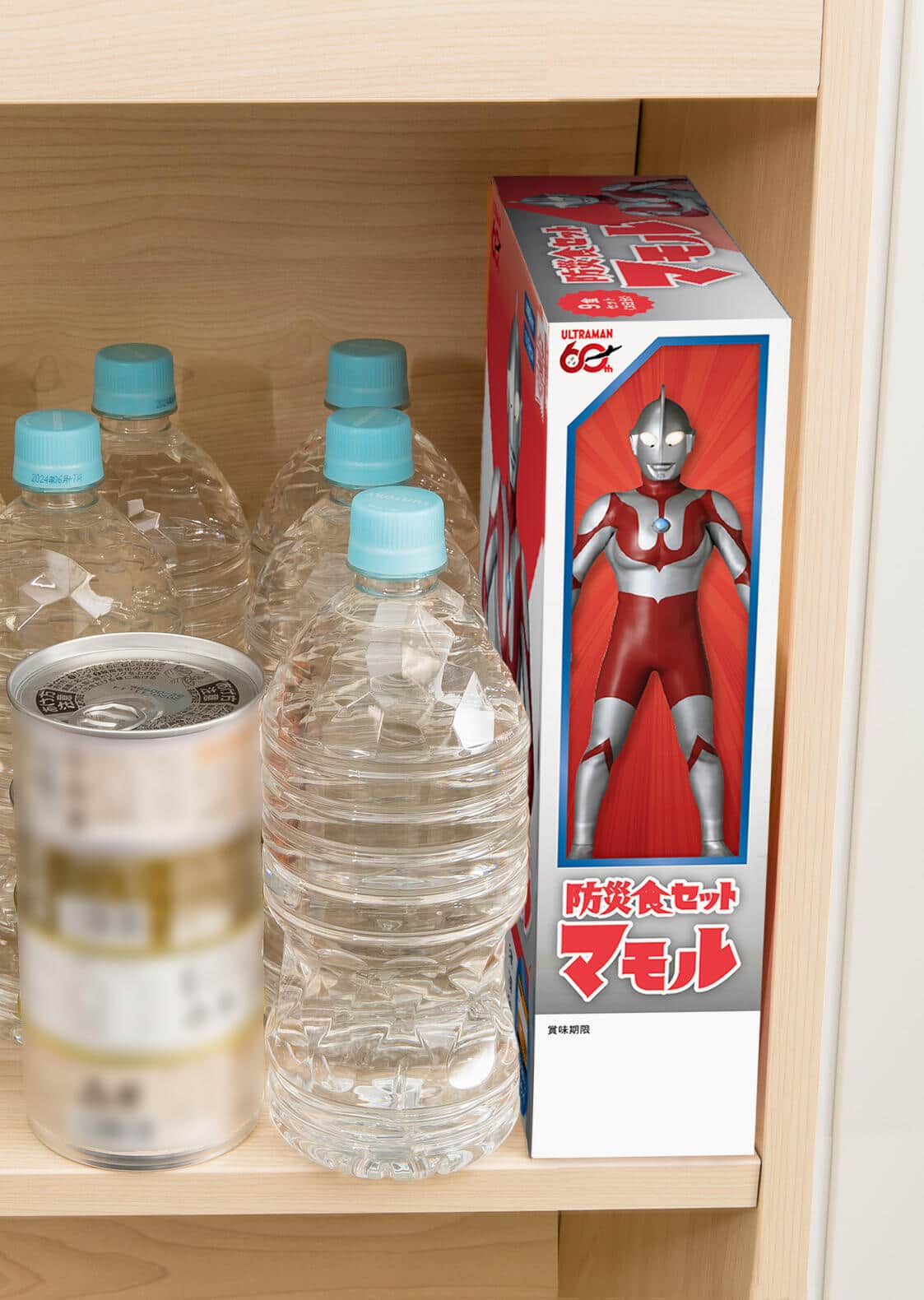 もしもの時の備えが守りにつながる
