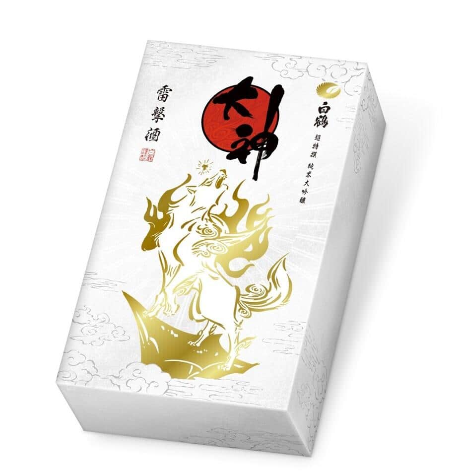「大神」20周年を祝う宴にぴったり
