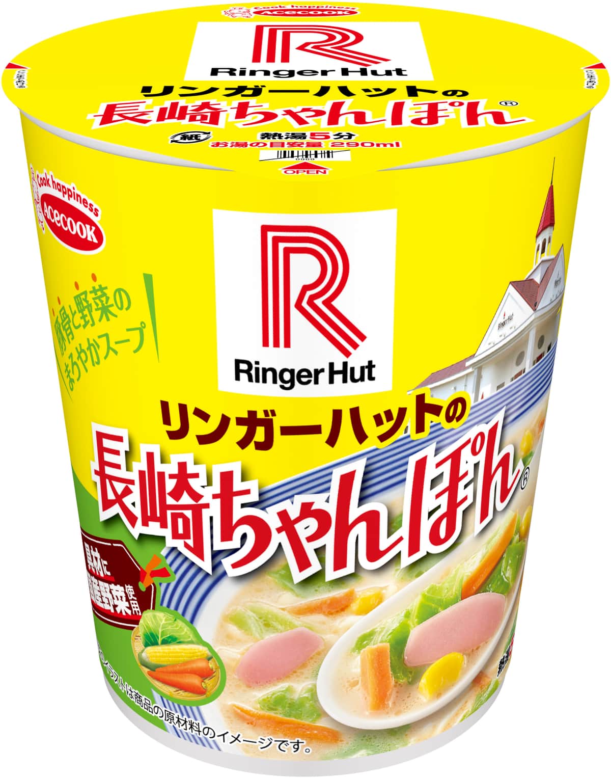 2大外食チェーンの味わいをタテ型カップ麺で手軽に