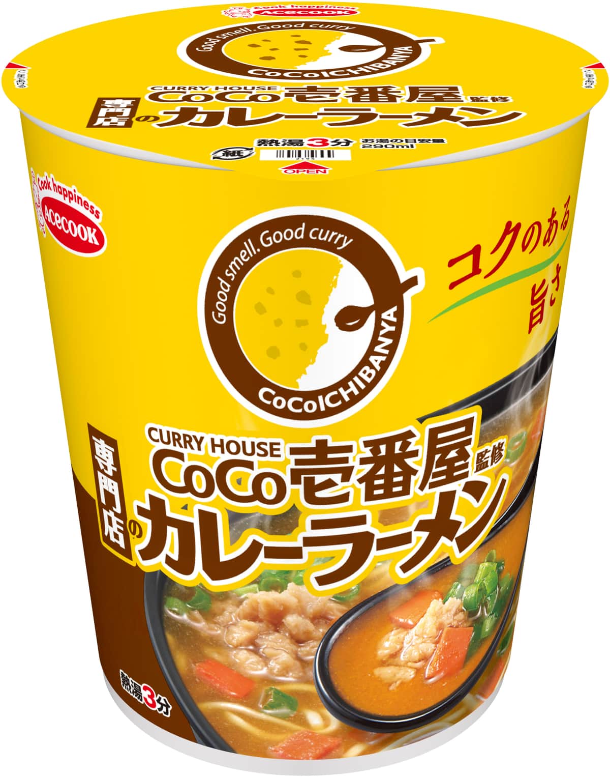 2大外食チェーンの味わいをタテ型カップ麺で手軽に