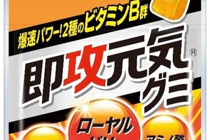明治「即攻元気」初のグミ期間限定　さわやかな栄養ドリンク味