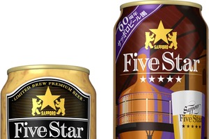 「サッポロビール園」限定生ビールの味わいを自宅で　「サッポロファイブスター」缶