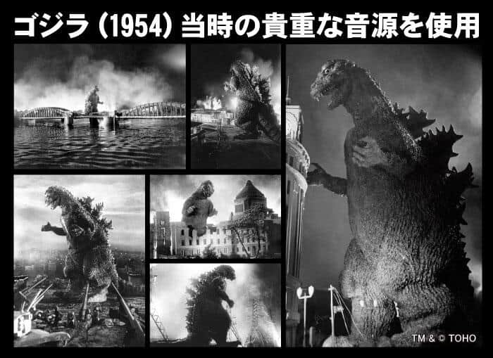 ゴジラの咆哮ですっきりお目覚め！？
