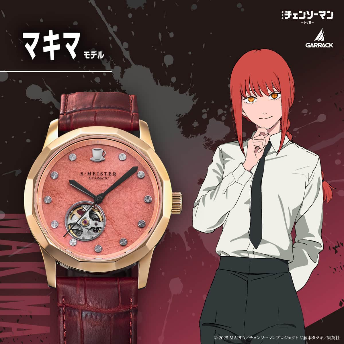 時分針やインデックスなどに各キャラをイメージしたモチーフをあしらう