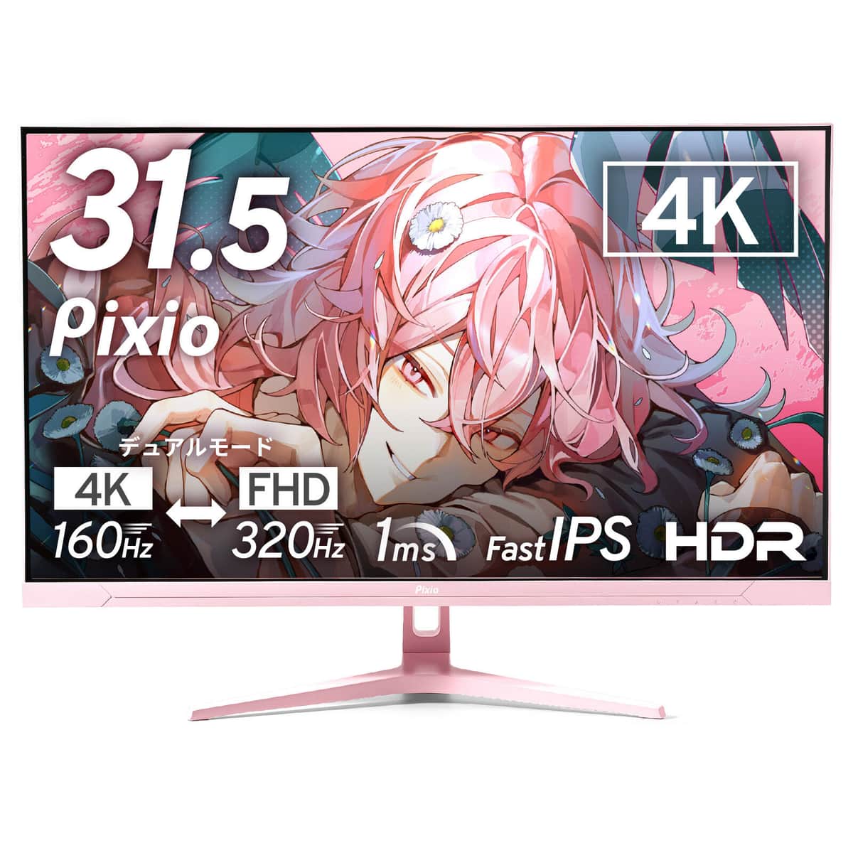 好みに合わせて選べるカラバリ4色
