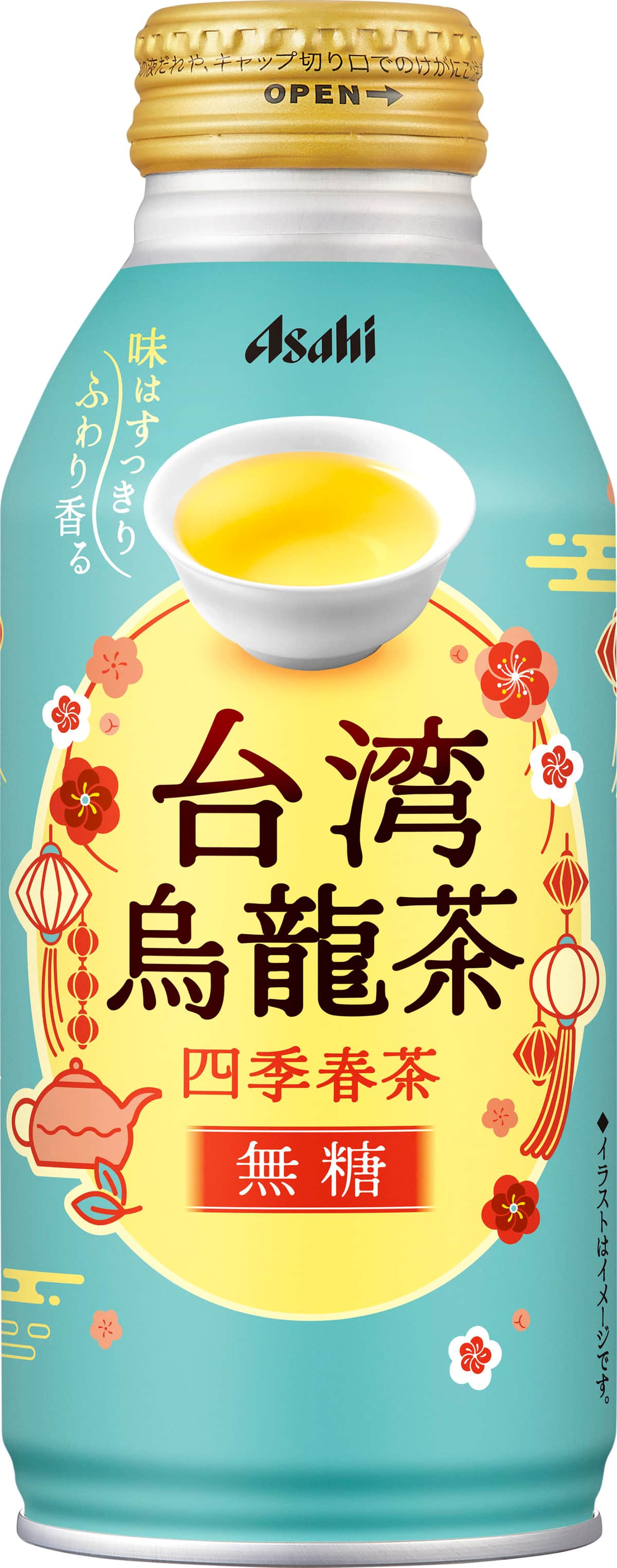 味わいもパッケージも台湾らしく