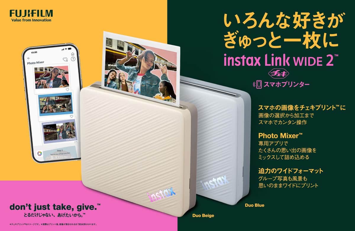 ますます表現の幅が広がったチェキプリントを楽しめる