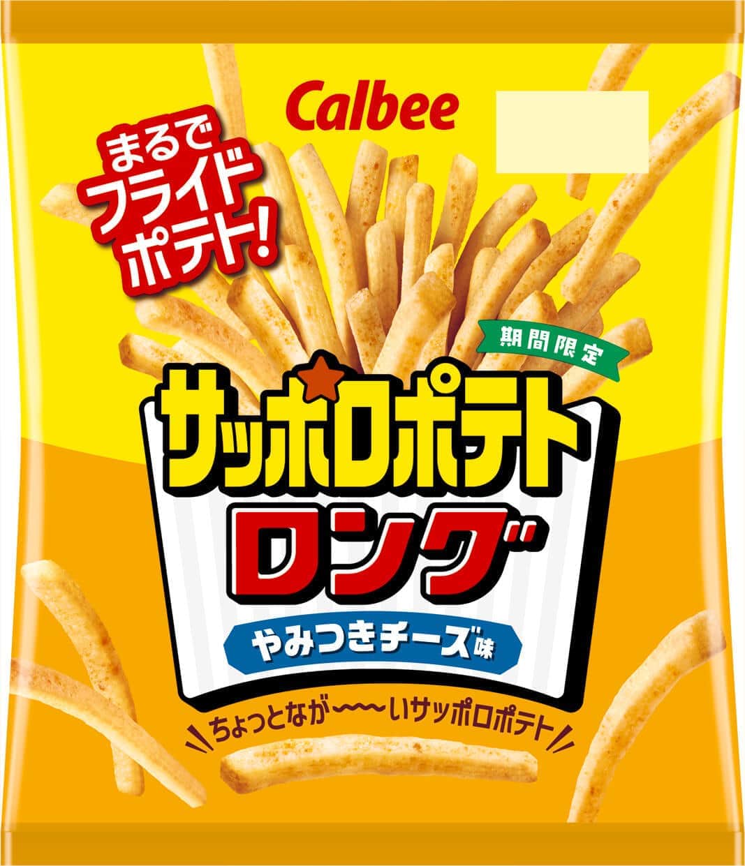 チーズのコクがやみつきに！？