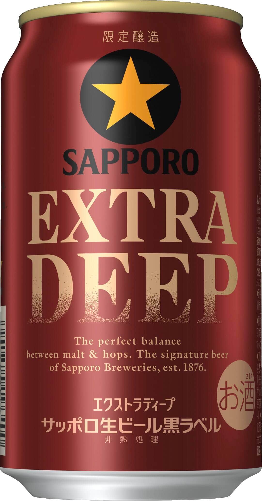 大人のゆったりとしたプライベートな時間にマッチする1杯