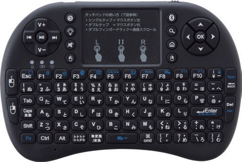 Ps4オンラインゲームでテキストチャットを ワイヤレスミニキーボード J Cast トレンド
