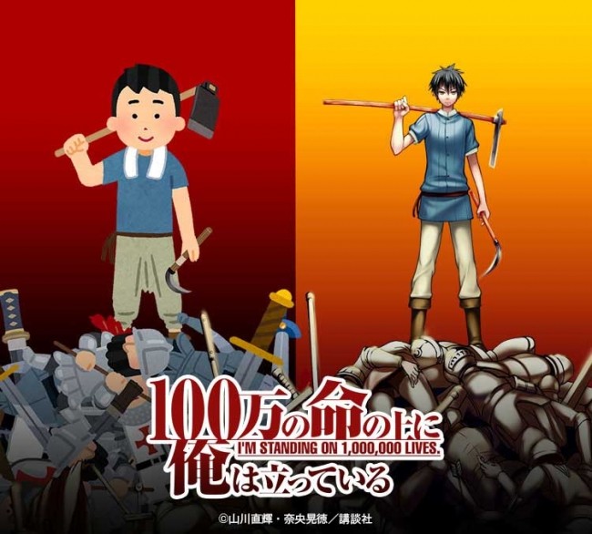 これじゃ 誰が誰だかわからん いらすとや があの人気漫画を占拠した J Cast トレンド これじゃ 誰が誰だかわからん いらすとや があの人気漫画を占拠した J Cast トレンド