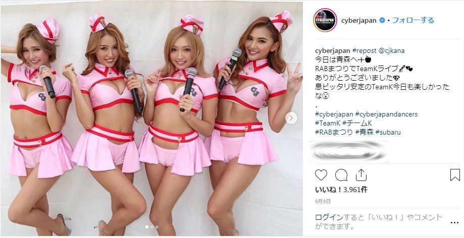 セクシー自撮り あげちゃう 女子の隠れた心理を探ってみた J Cast トレンド 全文表示