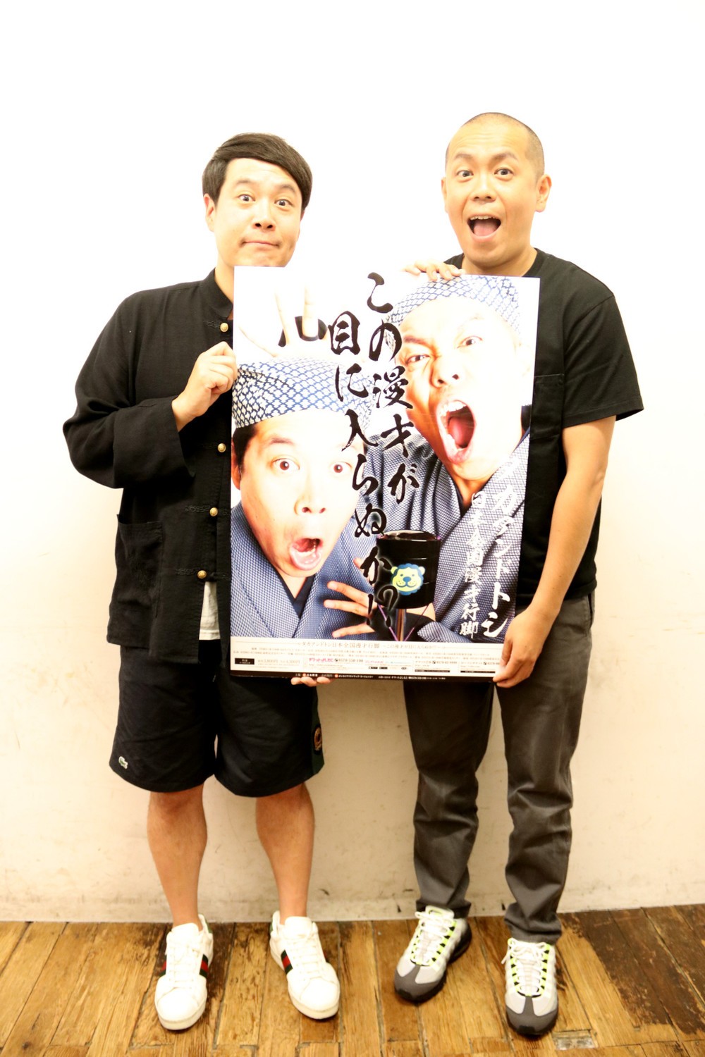 結成25年「タカアンドトシ」を直撃取材 13年ぶりに漫才で全国ツアー: J-CAST トレンド【全文表示】