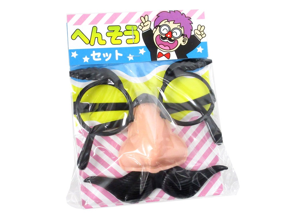 探偵 怪盗 ヒゲ付きメガネで大変装 覚えていますか このおもちゃ 14 J Cast トレンド