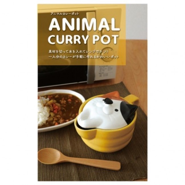 ひとり暮らしでもカレー作りたい 1人分だけ調理できる カレーポット J Cast トレンド