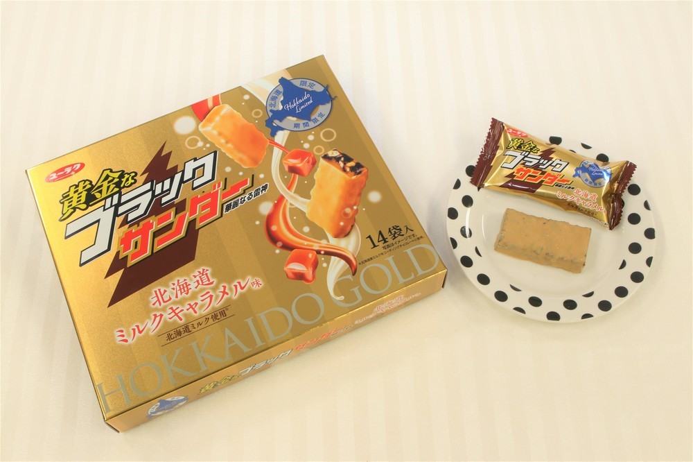 北海道限定 黄金なブラックサンダー 東京に大阪 各地でも発売するか聞いてみた J Cast トレンド 北海道限定 黄金なブラックサンダー 東京に大阪 各地でも発売するか聞いてみた J Cast トレンド