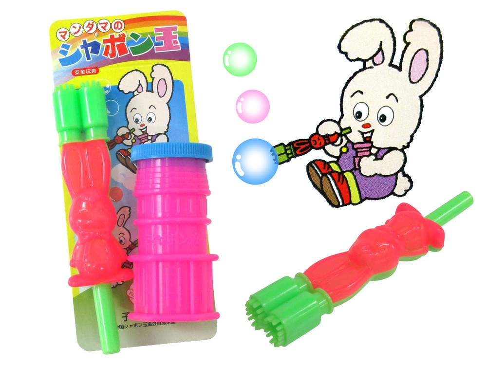 ふっと吹けば 万 のシャボン玉 覚えていますか このおもちゃ 41 J Cast トレンド