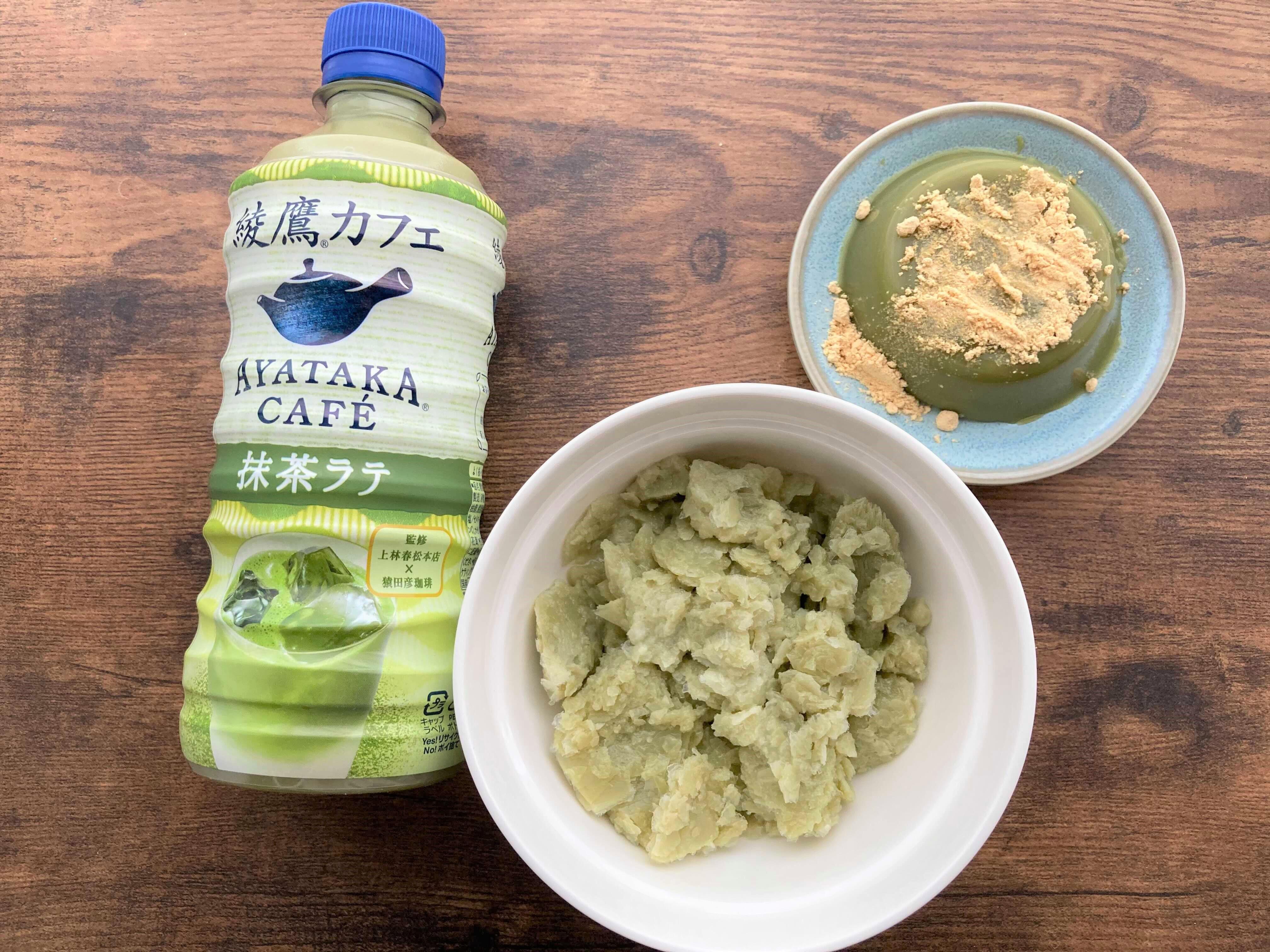 帰ってきた 綾鷹カフェ 抹茶ラテ シャーベットやババロア風にしてみたよ J Cast トレンド 全文表示 帰ってきた 綾鷹カフェ 抹茶ラテ シャーベットやババロア風にしてみたよ J Cast トレンド 全文表示