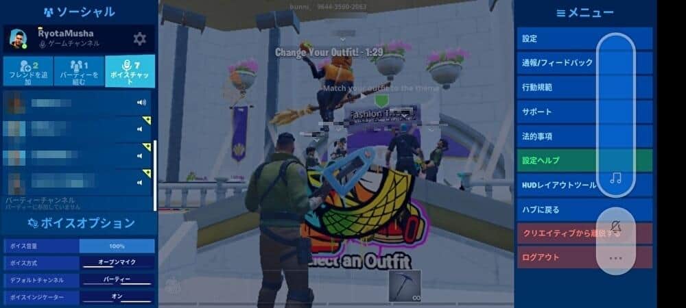 フォートナイト 戦わなくても楽しめる 居心地の良い メタバース J Cast トレンド 全文表示 フォートナイト 戦わなくても楽しめる 居心地の良い メタバース J Cast トレンド 全文表示