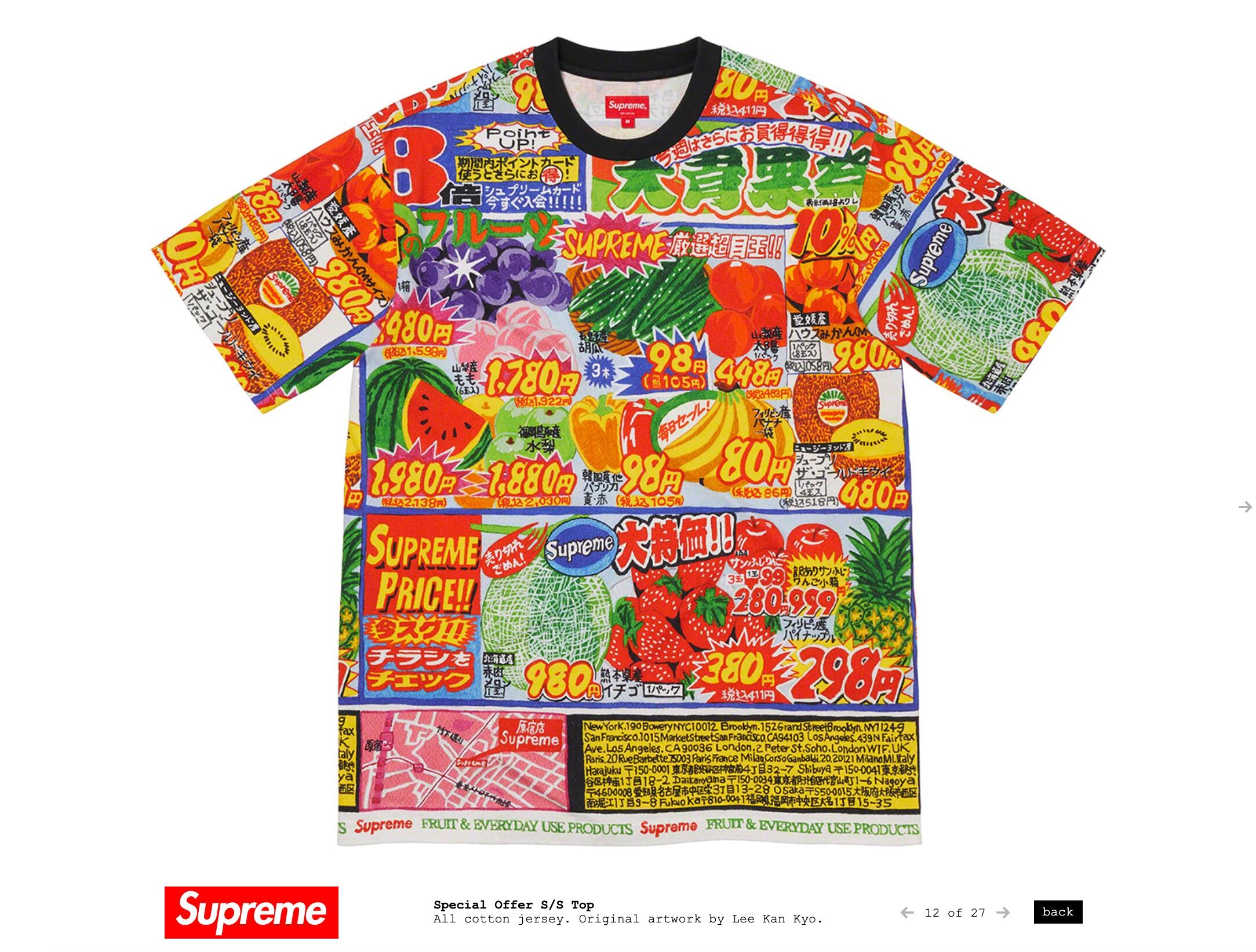 supreme Tシャツ-