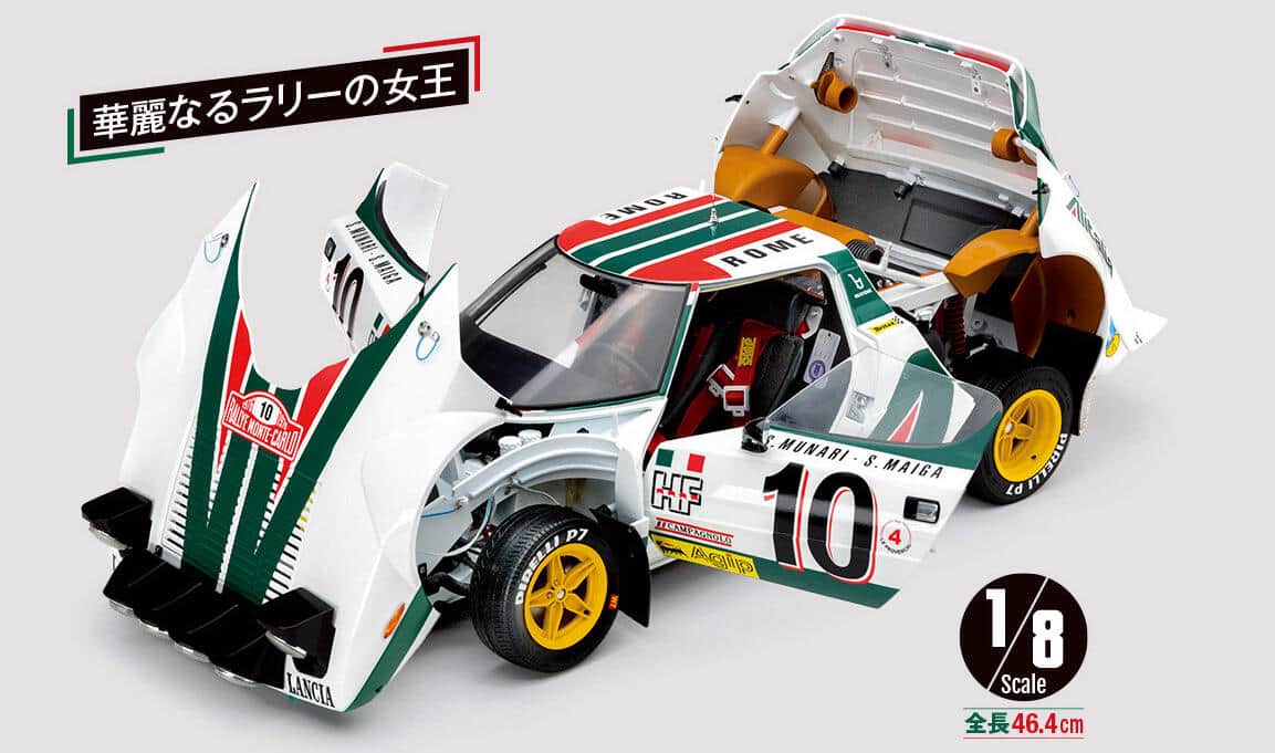 京商 1/18 ランチア ストラトス Rally WRC 京商 1/18 ランチア ストラトス Rally WRC