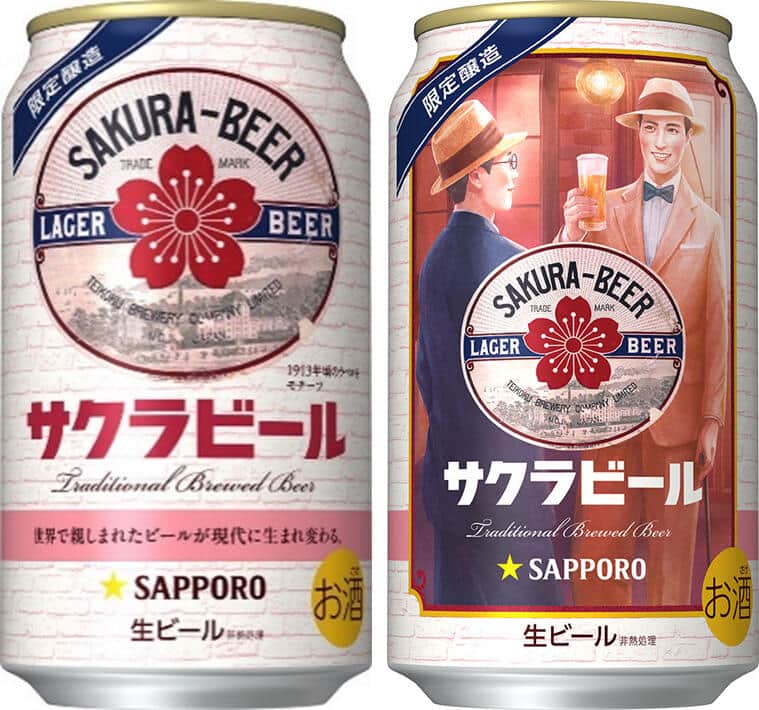 サッポロ、大正～昭和初期の「サクラビール」 現代風にアレンジして