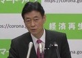 宮崎美子も西村大臣発言に「我慢できない」 「みんなギリギリのところで...」