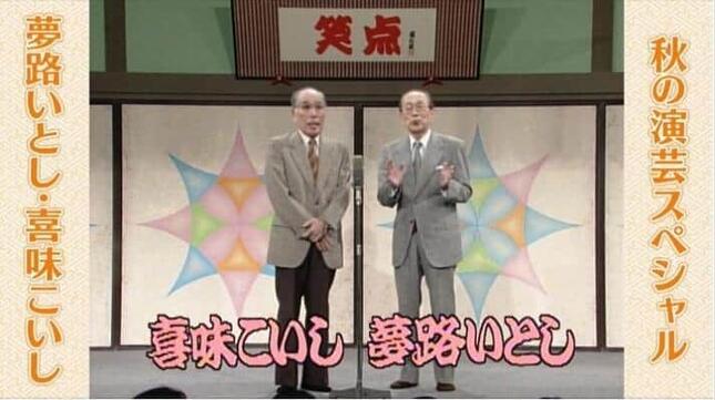 日本テレビの「笑点」番組Facebook（＠showtenntv）より