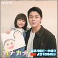 カナカナの加藤柚凪ちゃんにメロメロ　「人の心読める5歳」役、将来も楽しみ！