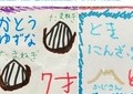 時任三郎が「おちゃめ」ツイート　7歳共演者向け特別名刺が「可愛すぎ」