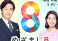 宝塚音楽学校が合格発表　「大好き」谷原章介の興奮コメント内容