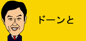 中野美奈子が耐えられない「軽さ」　　「マニフェスト」投票の指標になるの？