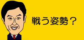 石川議員問題「良きにはからえ」　鳩山首相すっかり他人ごと