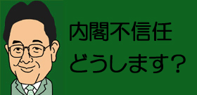 福島党首「小沢さんから（選挙協力）これまで通りと言われてます」