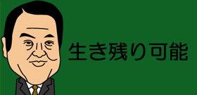 小沢幹事長　自分の進退「辞めるが勝ち」の皮算用