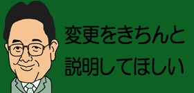 菅首相が初の街頭演説　聴衆に聞いてみた「民主党マニフェスト信用できる？」