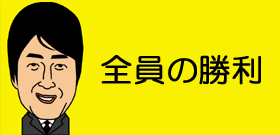 「本田は日本のバイアグラ」オランダの新聞が警戒