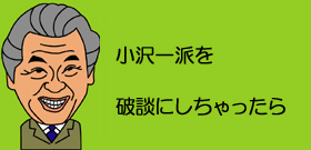 「選挙に増税タブー」打ち破るか　策士・菅首相のクセ球