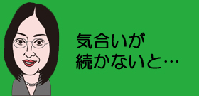 小倉智昭「ロッテが初の『3位優勝』かも」日本シリーズ贔屓目予想