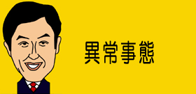 菅首相も覚悟した「小沢一郎VS民主党執行部」決裂