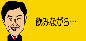 菅首相と小沢側近の「笑みと握手」―内閣改造で「裏取引」成立？