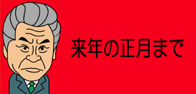 菅首相「一緒に前進しましょう」―本気で考え始めた!?9月以降も続投