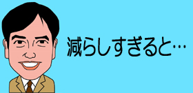 東京・東村山で「市長のボーナス額は適正か」市民が査定