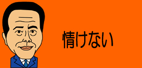 神戸・西宮神社「福男選び」一番乗り大学生「就活に役立てる」