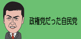 野田首相「YouTube」再生20万回の「痛すぎるあの演説」