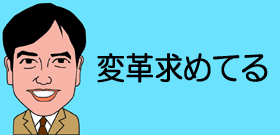 全国最年少・大津女性市長は「独身。弁護士。天然ボケ」