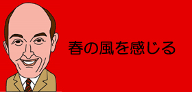 斎藤佑樹「1軍で見たいけど2軍にいて欲しい」千葉・鎌ヶ谷市民の複雑